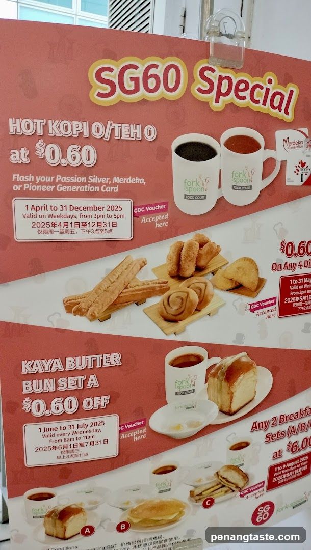 SG60 Special Promotion Board