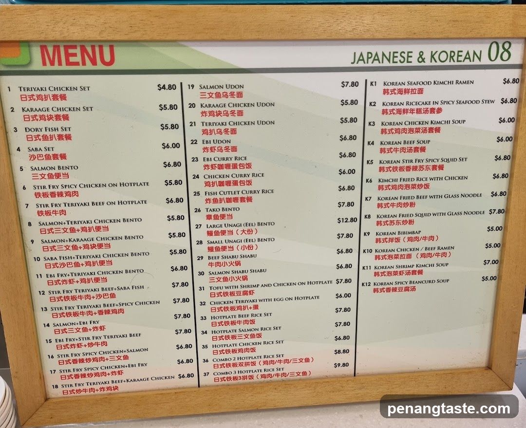 Japanese & Korean Menu