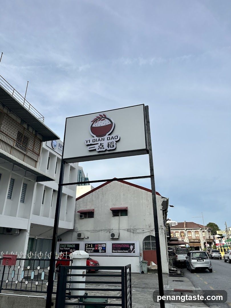 Yi Dian Dao Signage