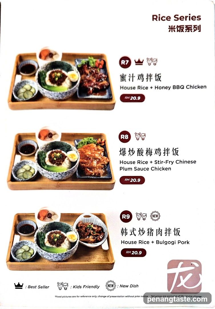 Dragon Noodle 龍鬚麵