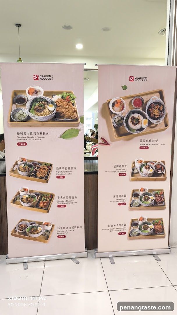 Dragon Noodle Menu Displays