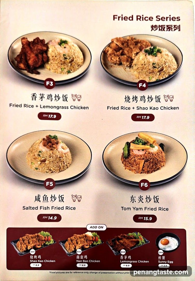 Fried Rice Series Menu