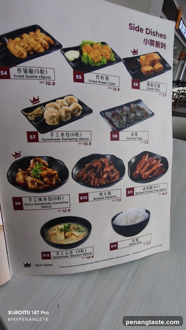 Side Dishes Menu