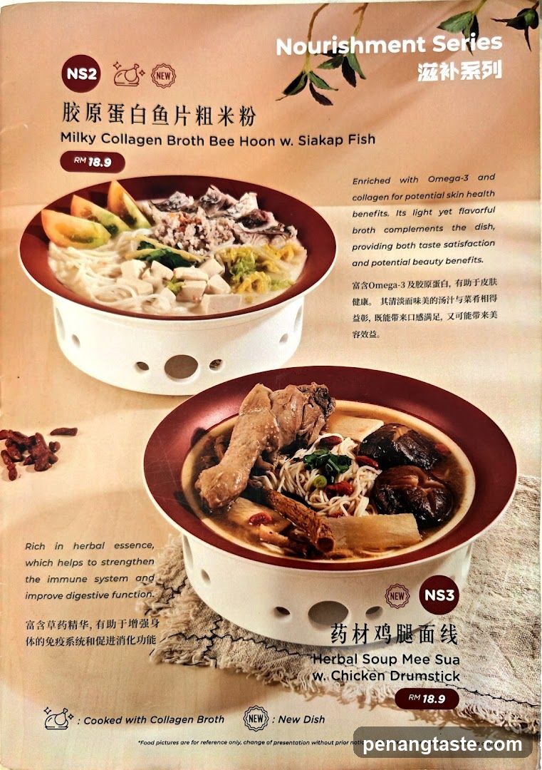 Nourishment Series Menu