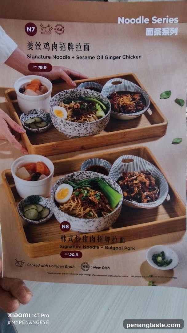 Noodle Series Menu