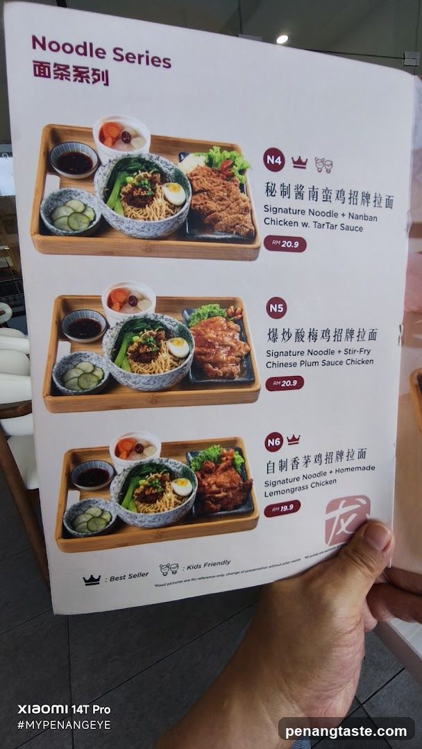 Noodle Series Menu