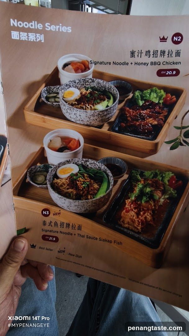 Noodle Series Menu