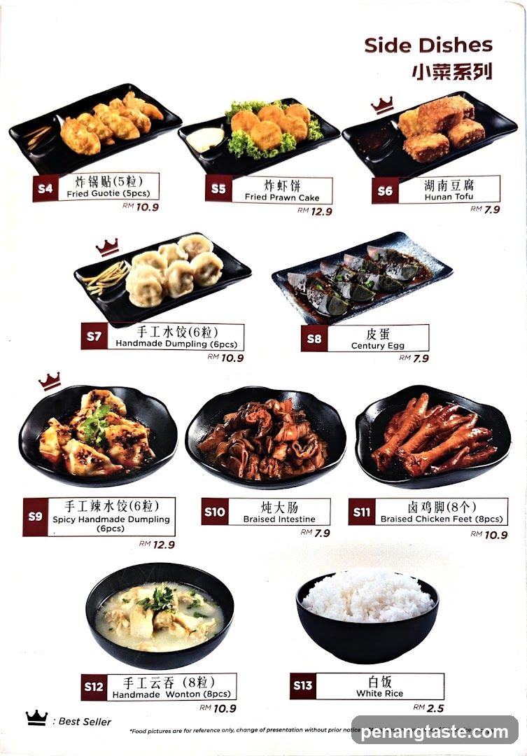 Side Dishes Menu