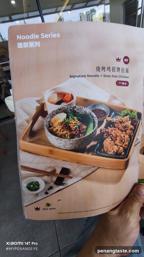 Noodle Series Menu Item