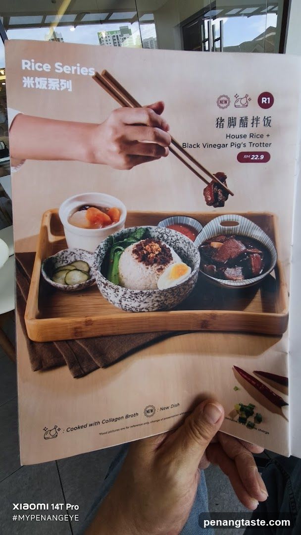 Menu Display