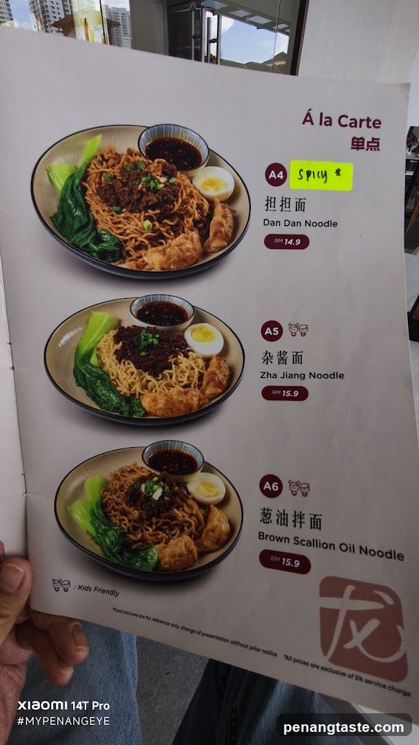 À la Carte Noodle Menu