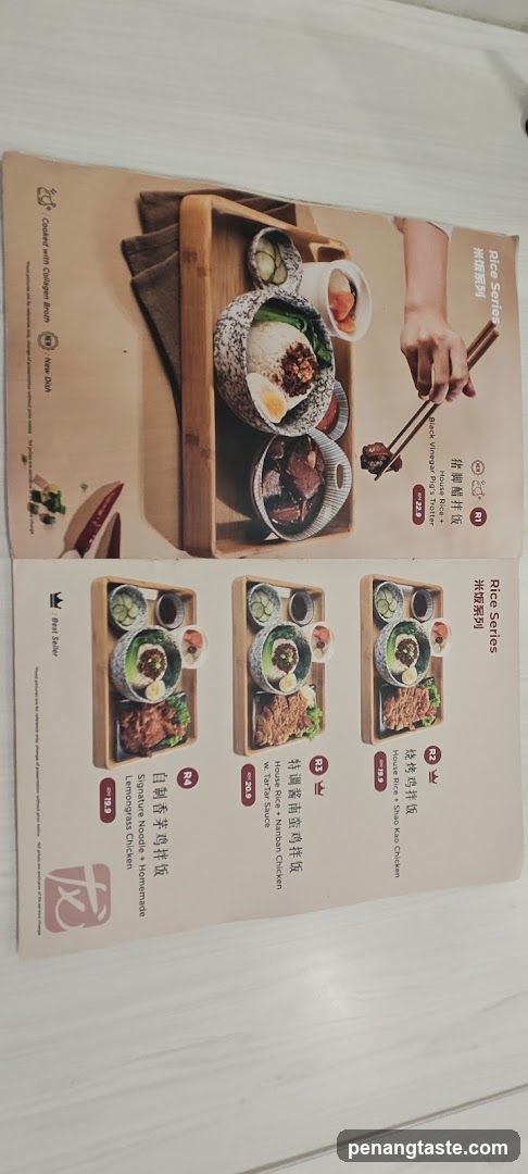Restaurant Menu Flyer