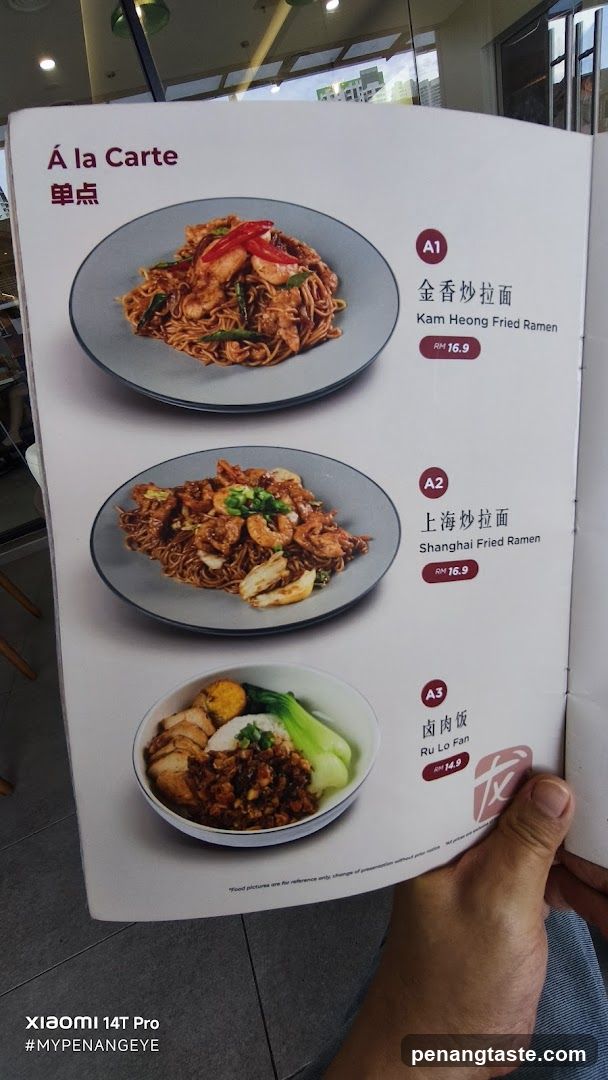 À la Carte Menu