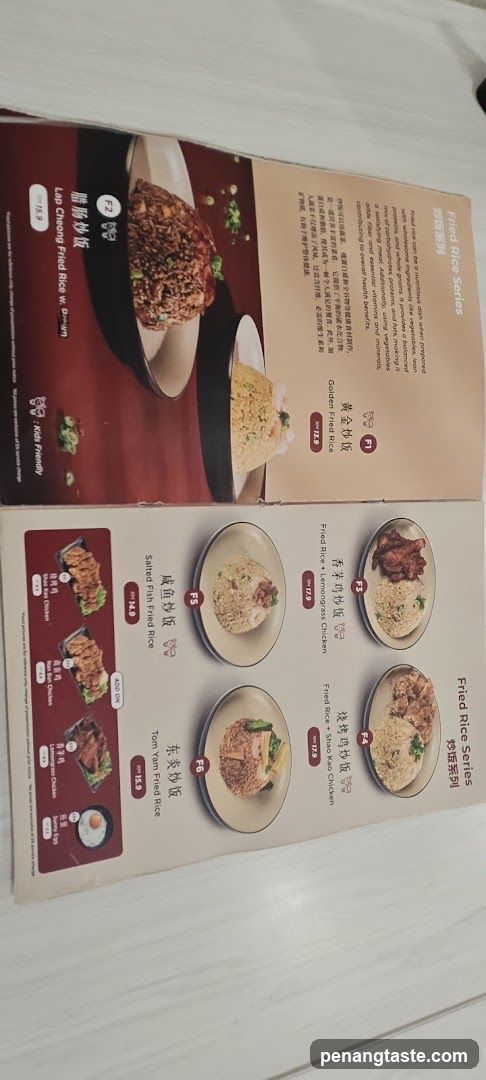 Fried Rice Series Menu