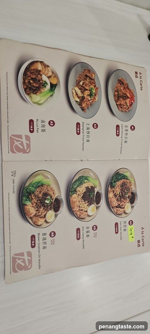 A la Carte Menu