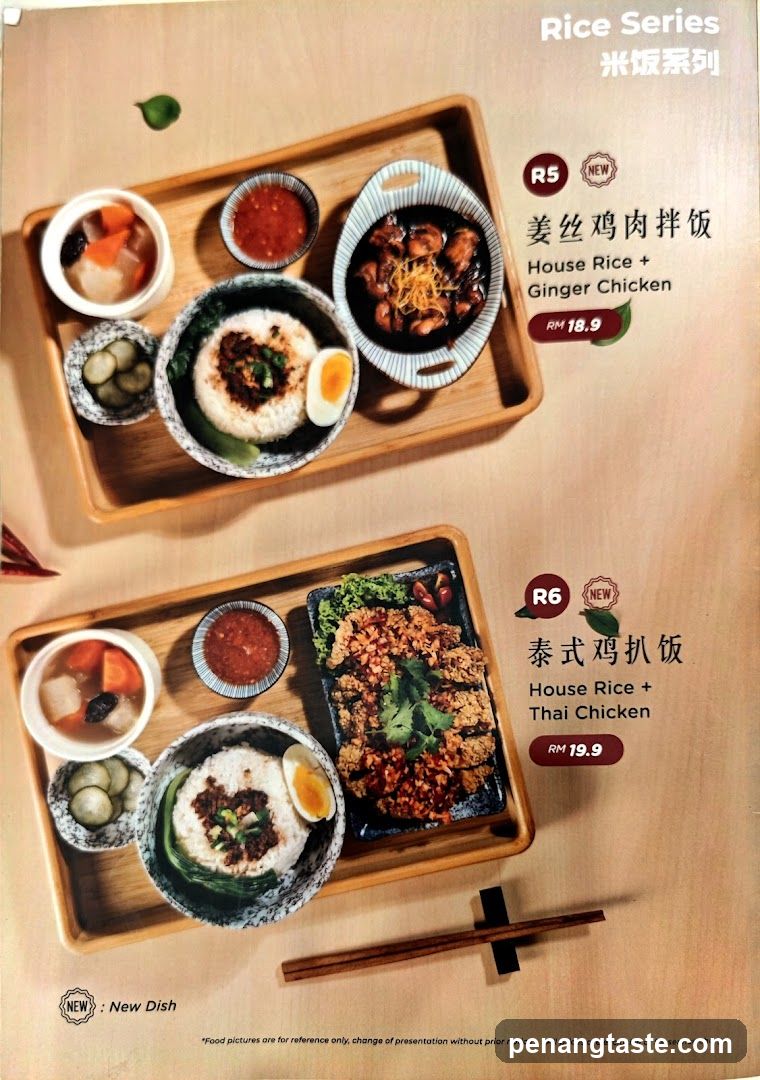 Rice Series Menu