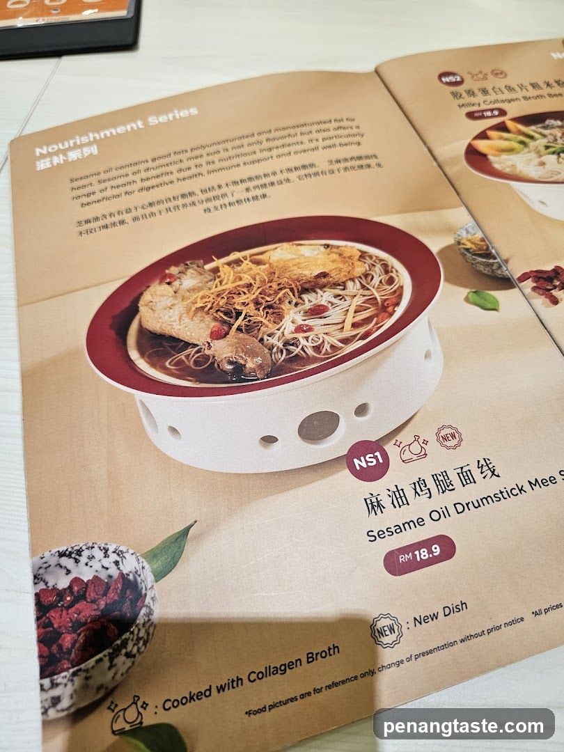 Restaurant Menu Page