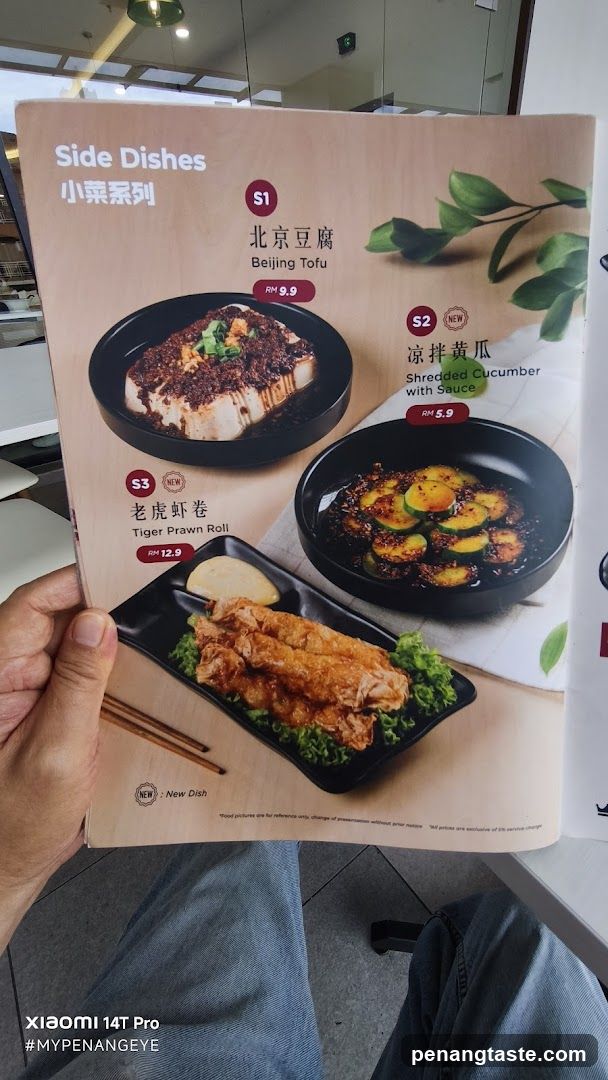 Side Dishes Menu