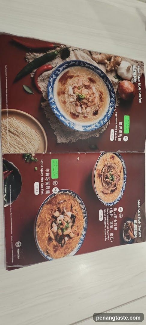 Menu Printout