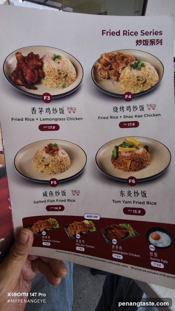 Fried Rice Series Menu