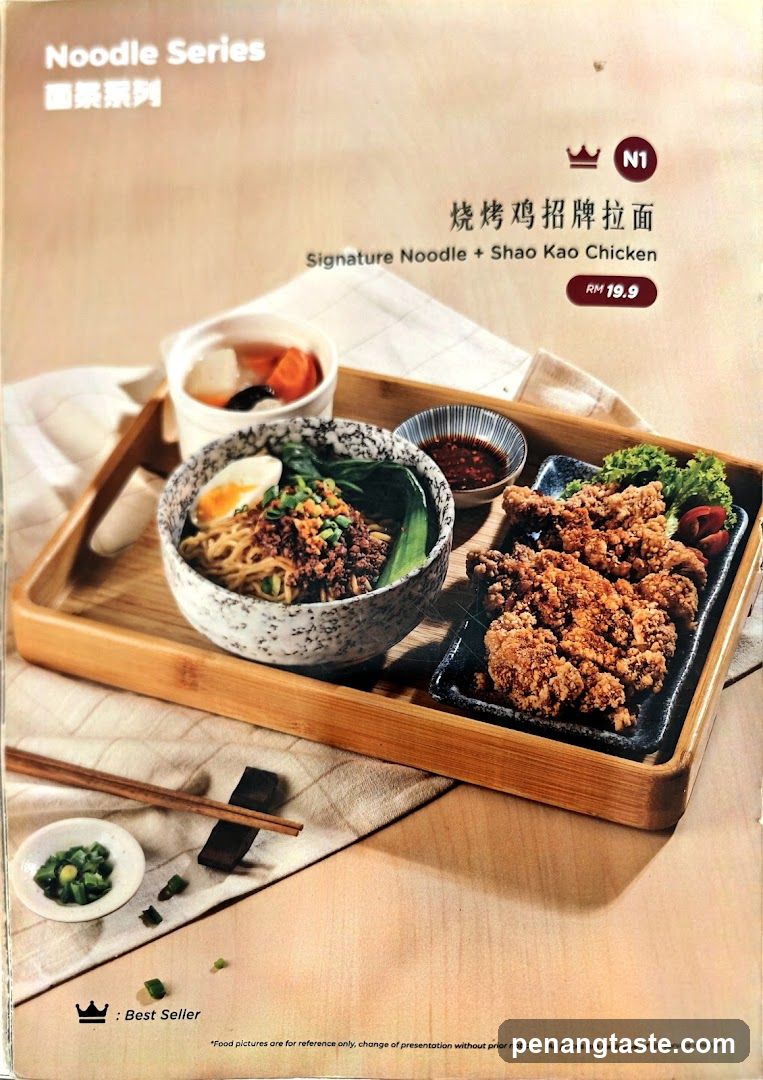 Noodle Series Menu Item