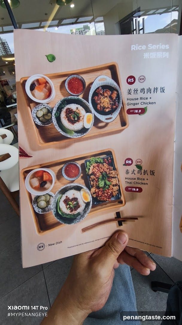 Rice Series Menu