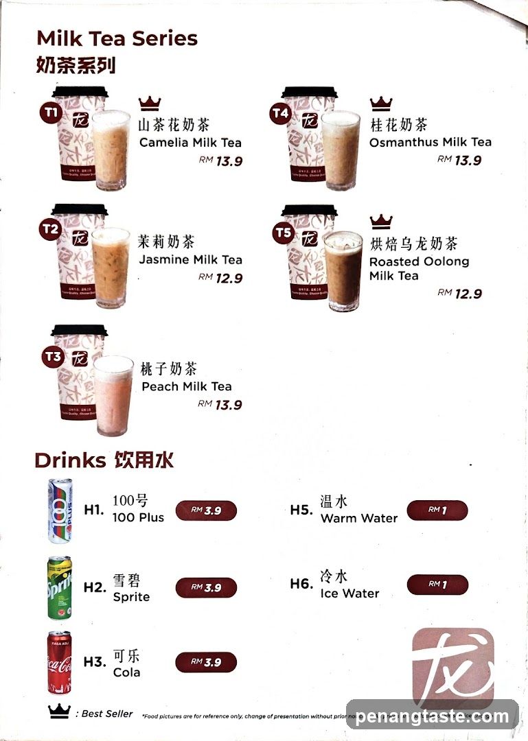 Milk Tea Series and Drinks Menu