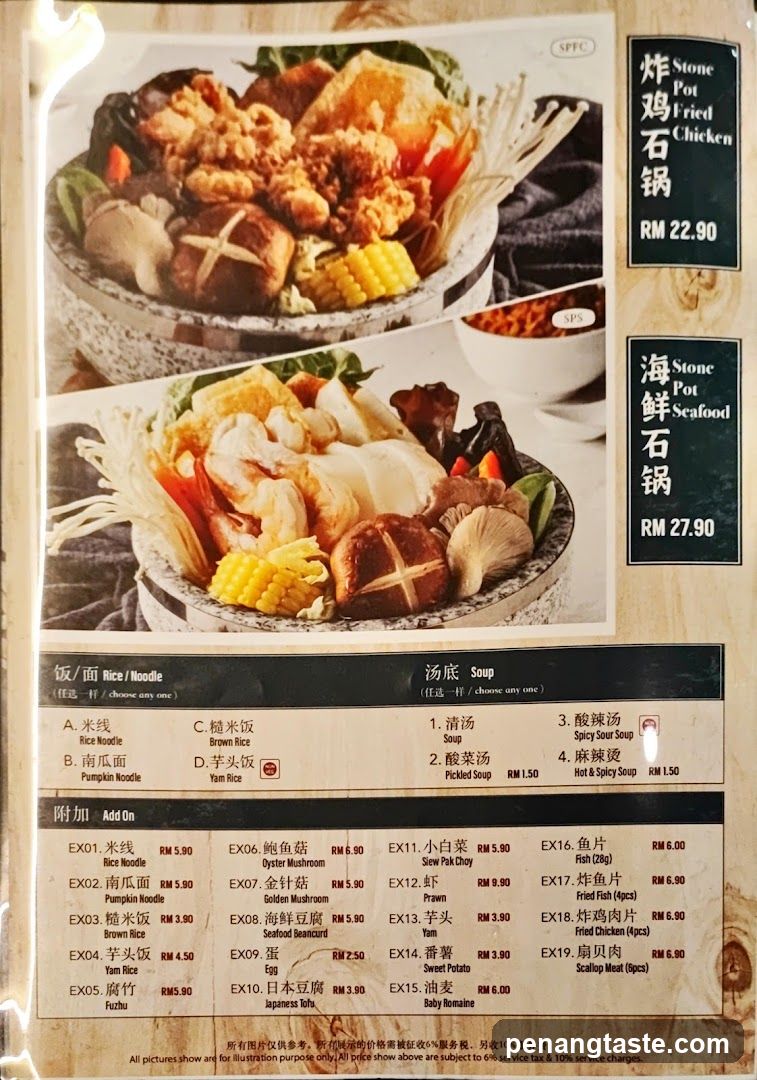 Stone Pot Fried Chicken and Seafood Menu