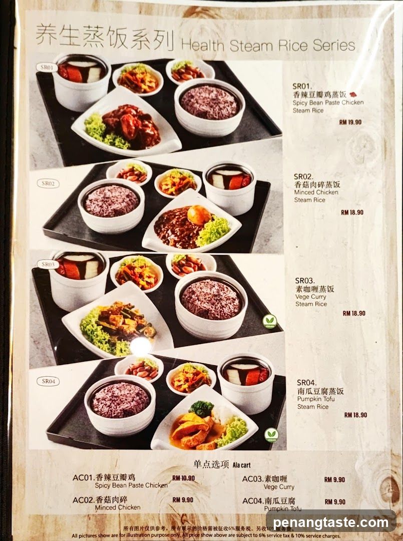 Health Steam Rice Series Menu