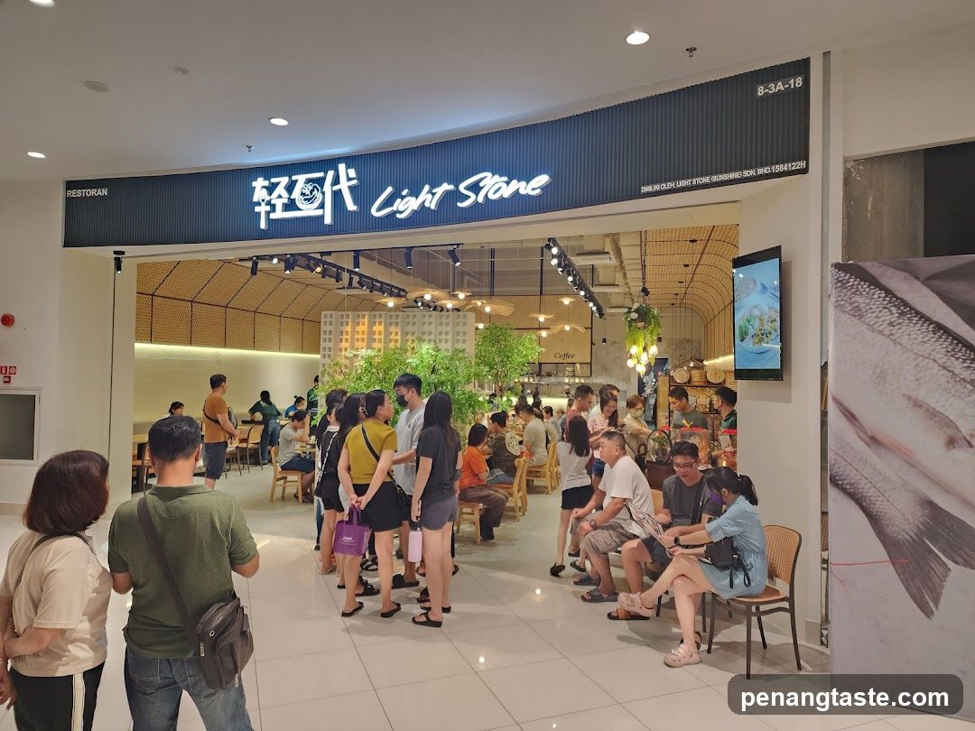 轻石代 Light Stone Restaurant