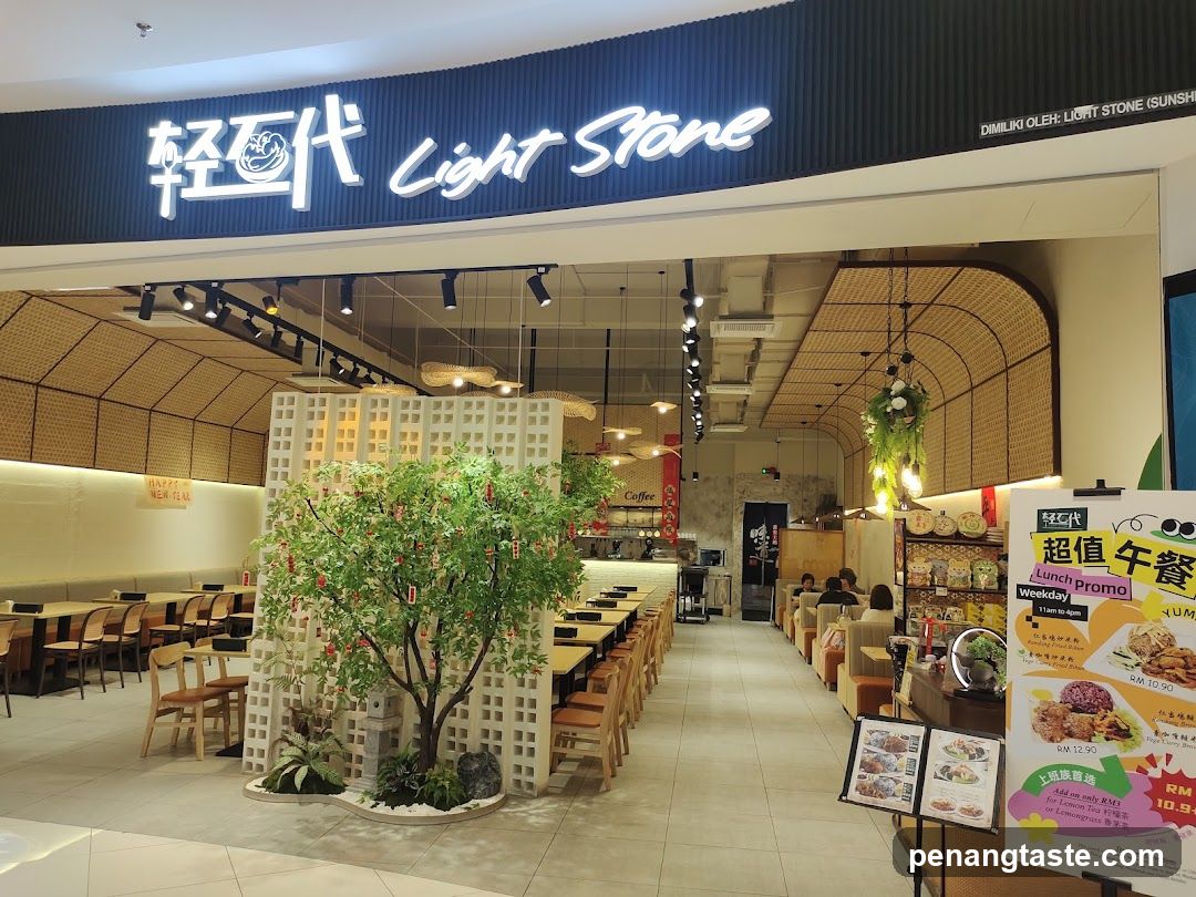 Light Stone Restaurant Interior
