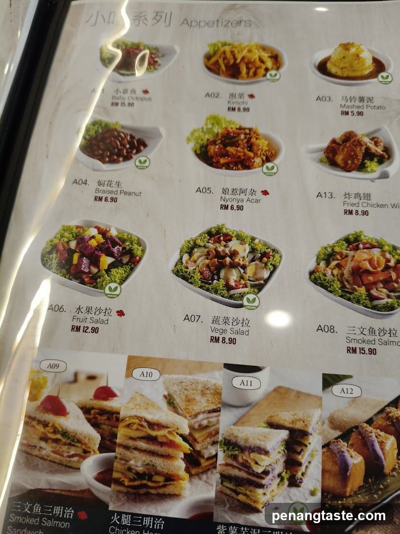 Appetizers Section of Menu