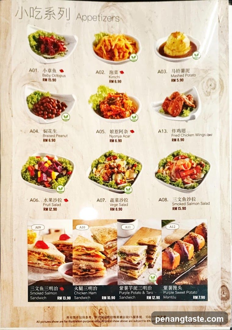 Appetizers Menu