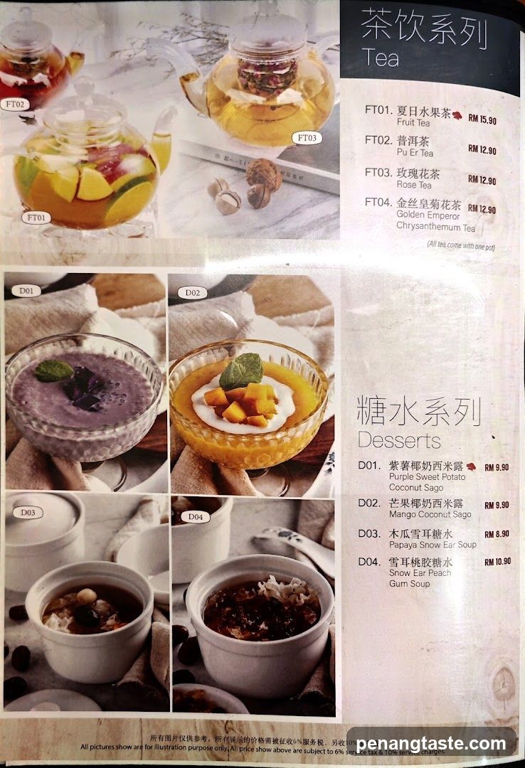 Tea and Desserts Menu