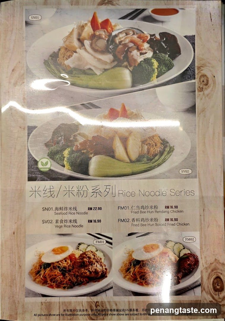 Rice Noodle Series