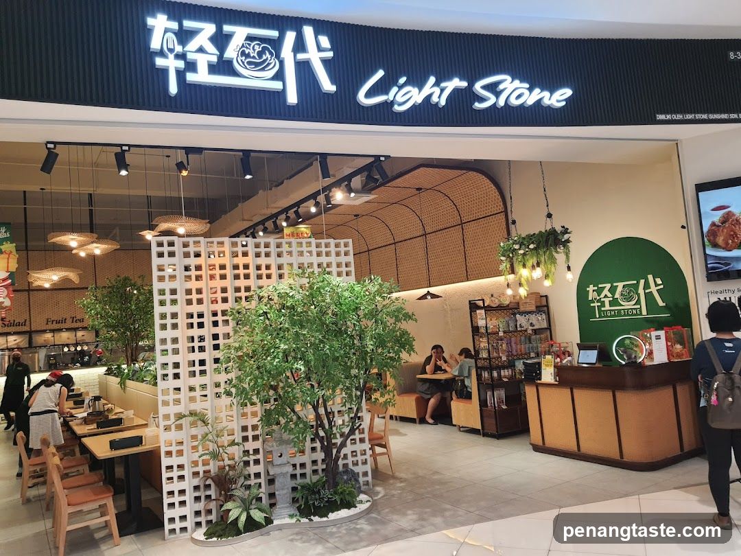 轻石代 Light Stone Restaurant