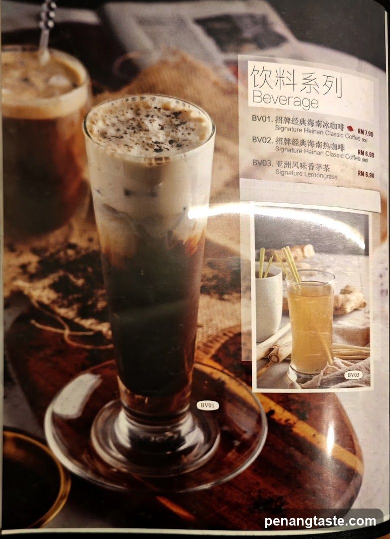 Beverage Menu