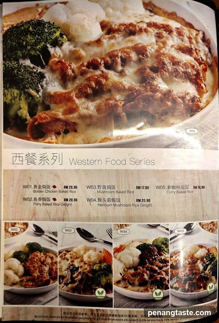 Western Food Series