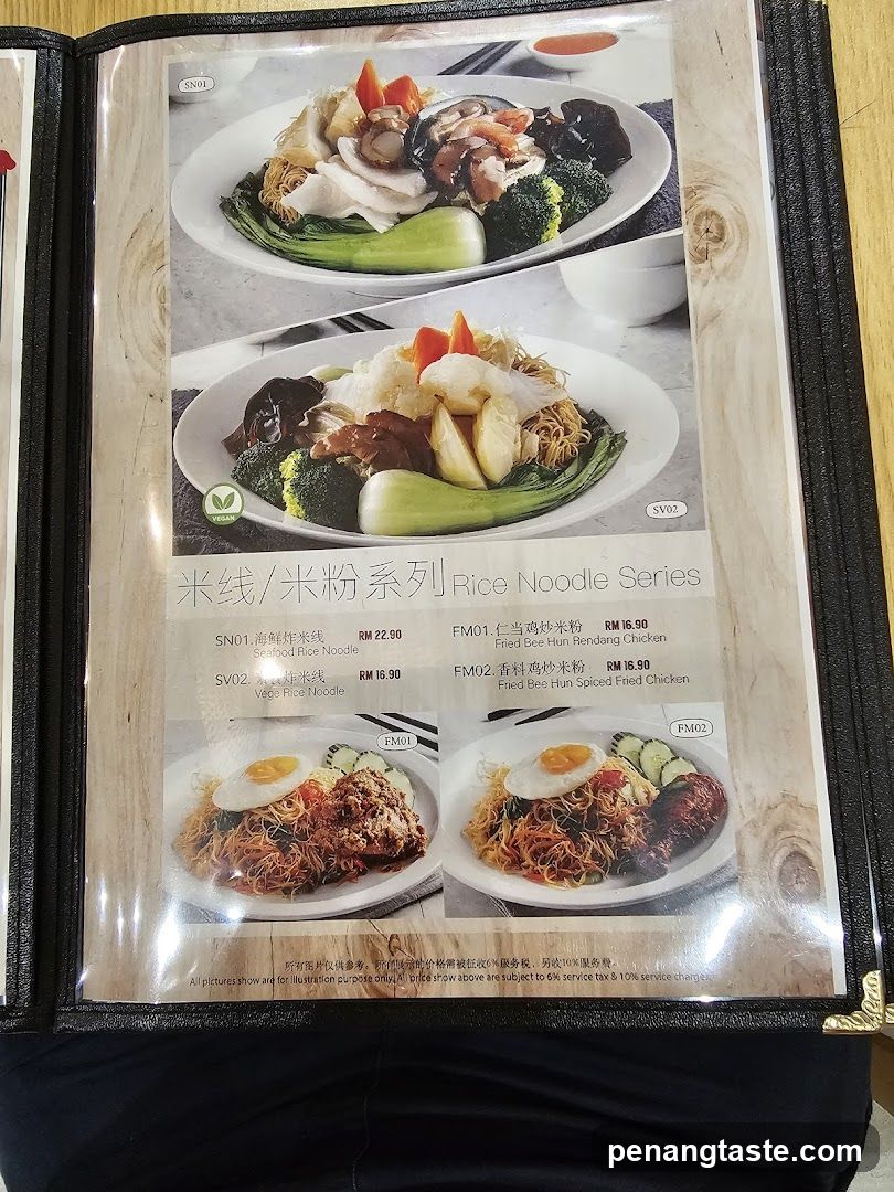 Rice Noodle Series