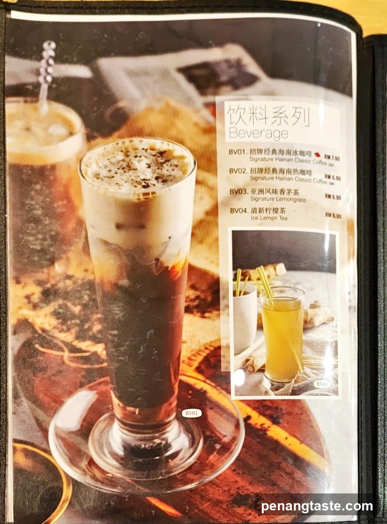 Beverage Menu