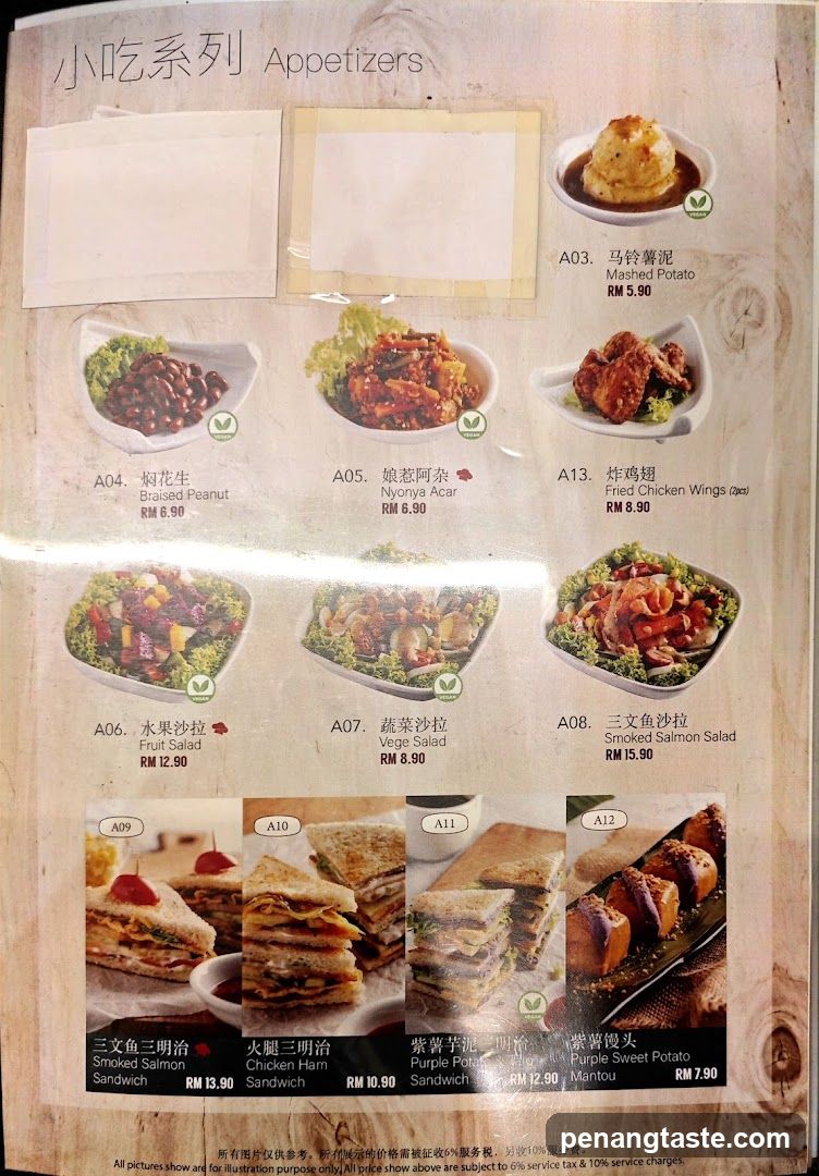 Appetizers Menu