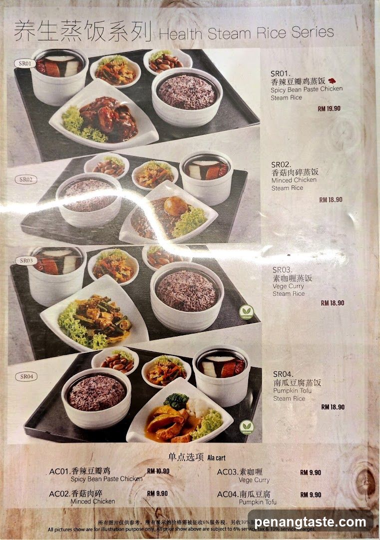 Health Steam Rice Series Menu