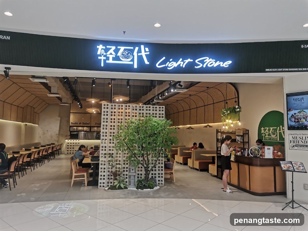 轻石代 Light Stone Restaurant