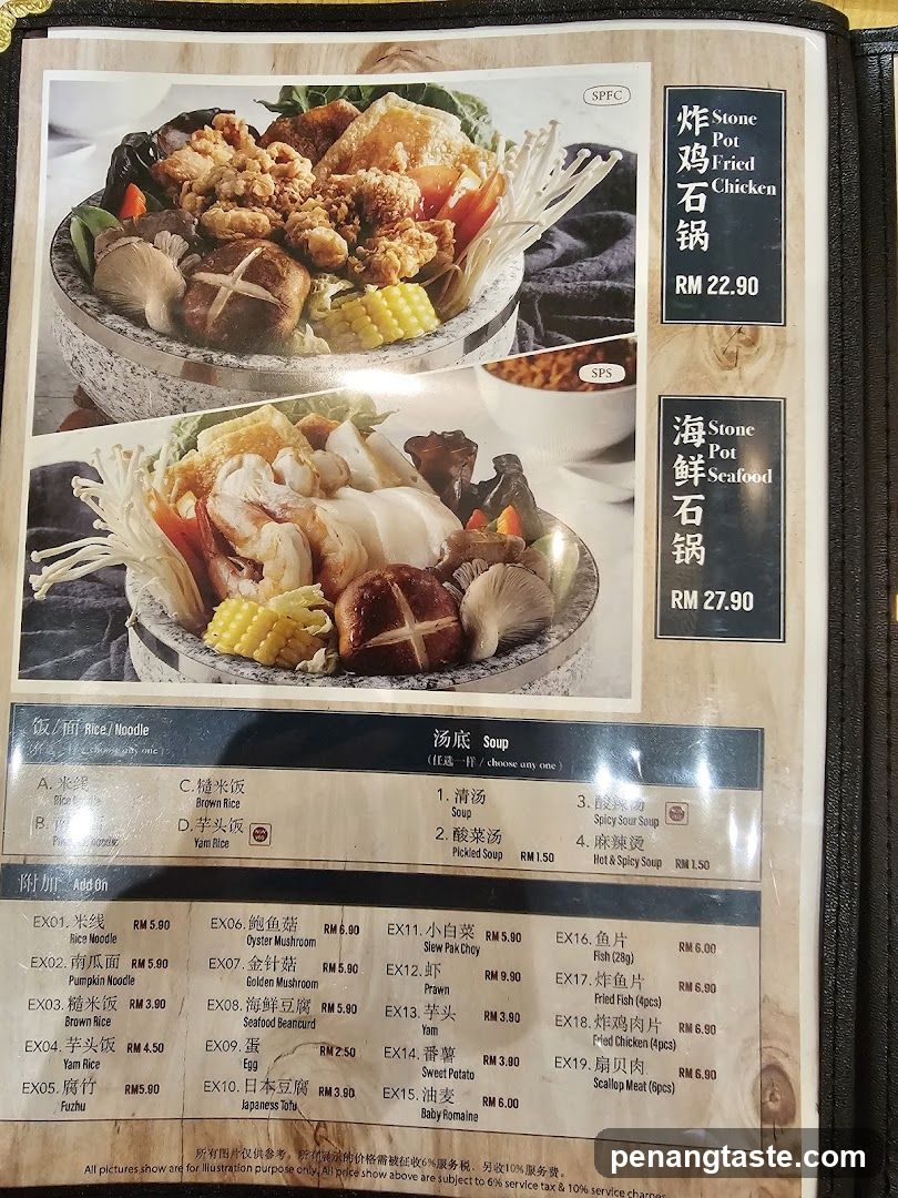 Stone Pot Fried Chicken and Seafood Menu