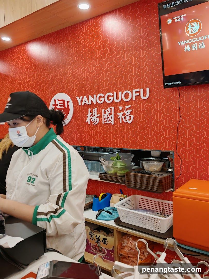 Yangguofu Interior