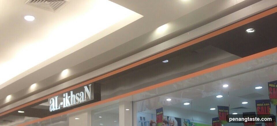 Watsons (Pharmacy)