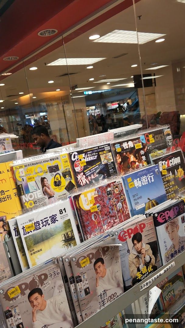 Magazine Display in Shopping Mall