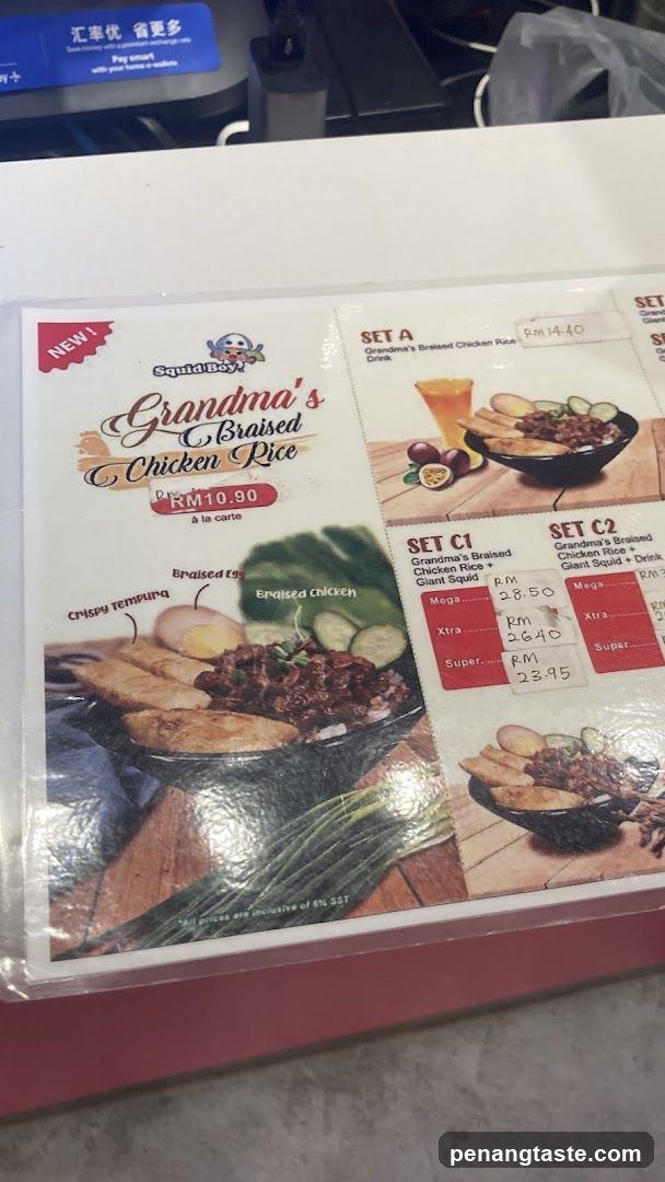 Squid Boy Grandma's Braised Chicken Rice Menu