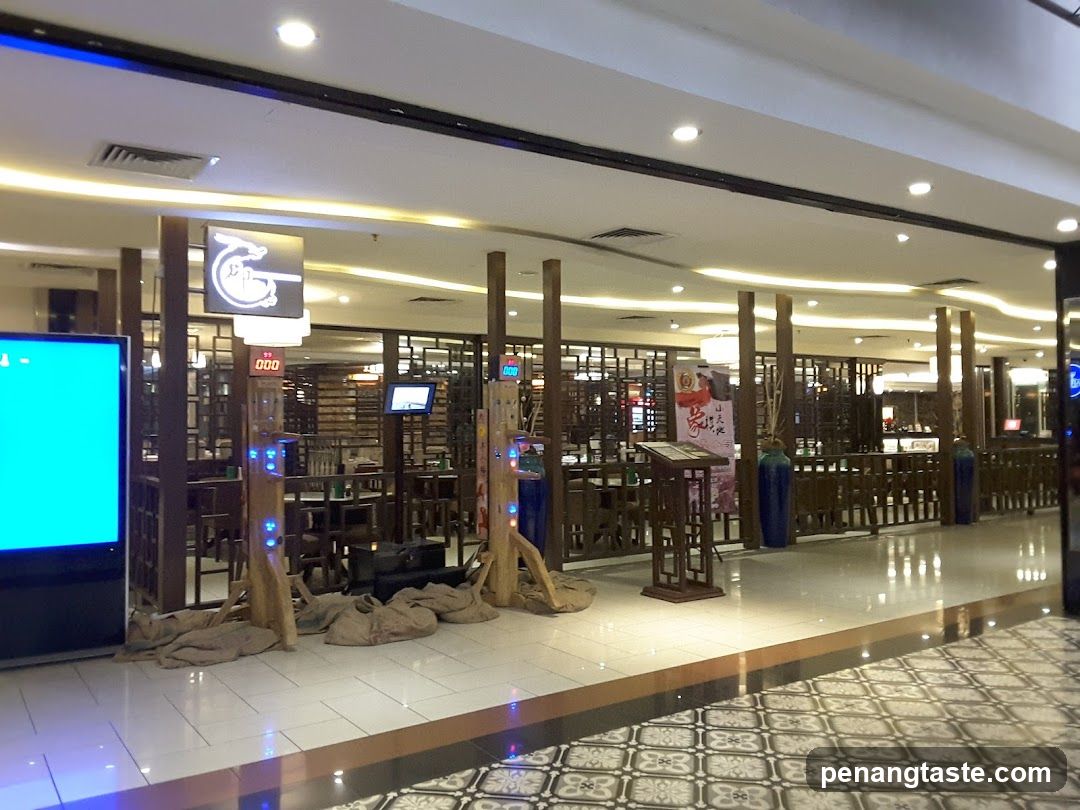 Restaurant Entrance