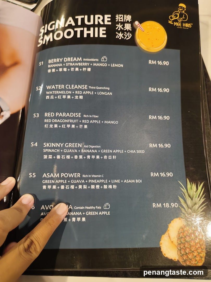 Signature Smoothie Menu